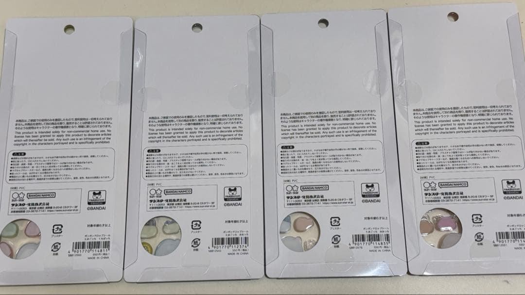 [正規品]ボンボンドロップシール　たまごっち　サンリオ　ミニ全種　12点セット
