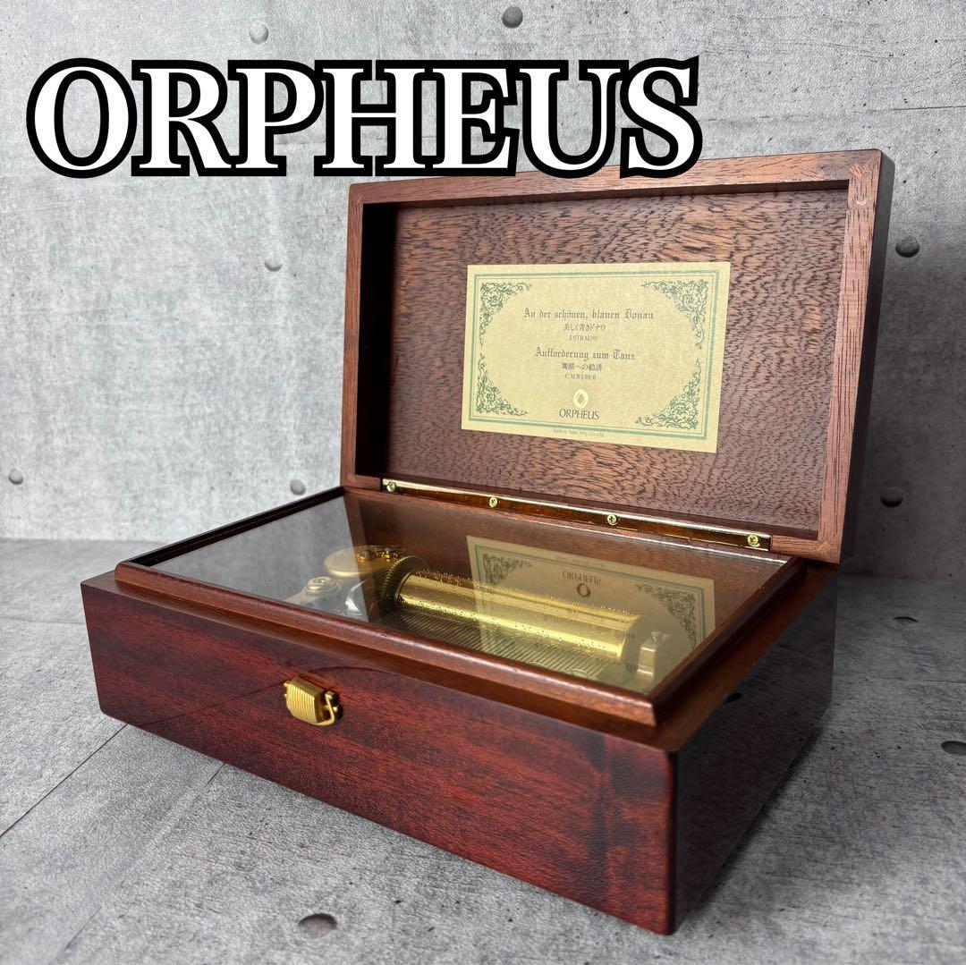 サンキョー オルフェイス オルゴール ORPHEUS 美しく青きドナウ