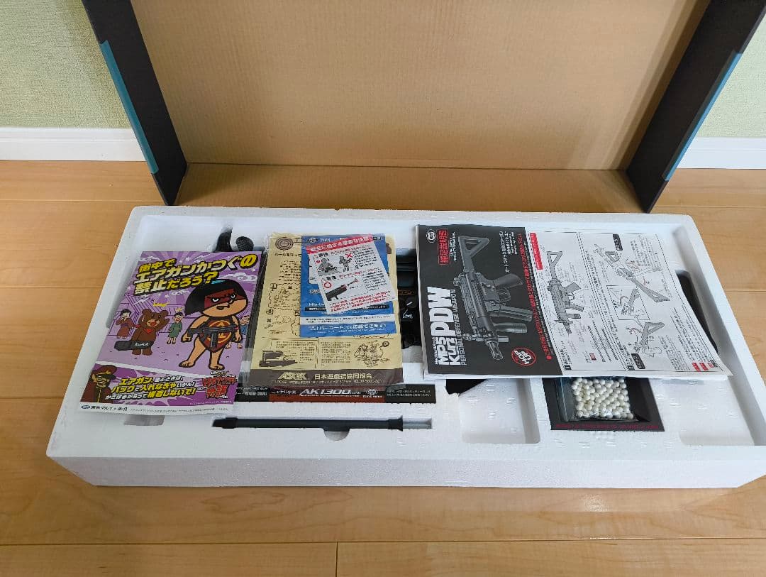 MARUI マルイ　MP5K PDW 電動ガン ブラック