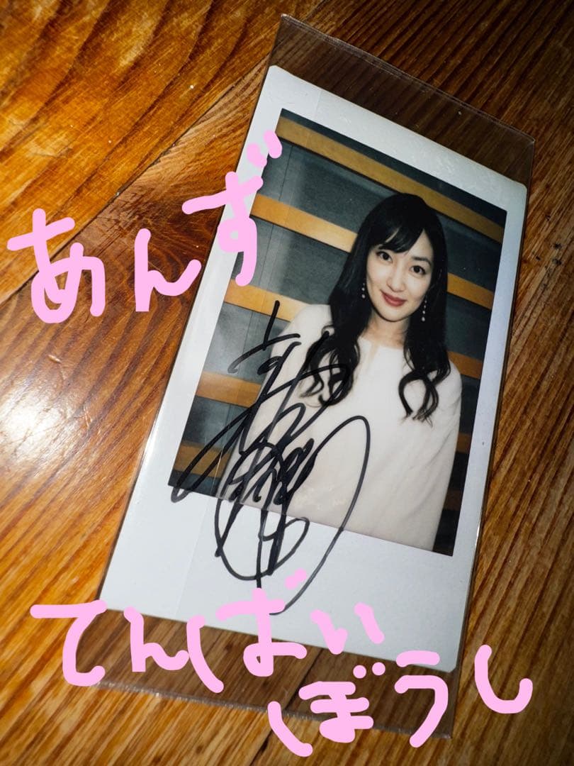 高梨臨 サイン入りチェキ