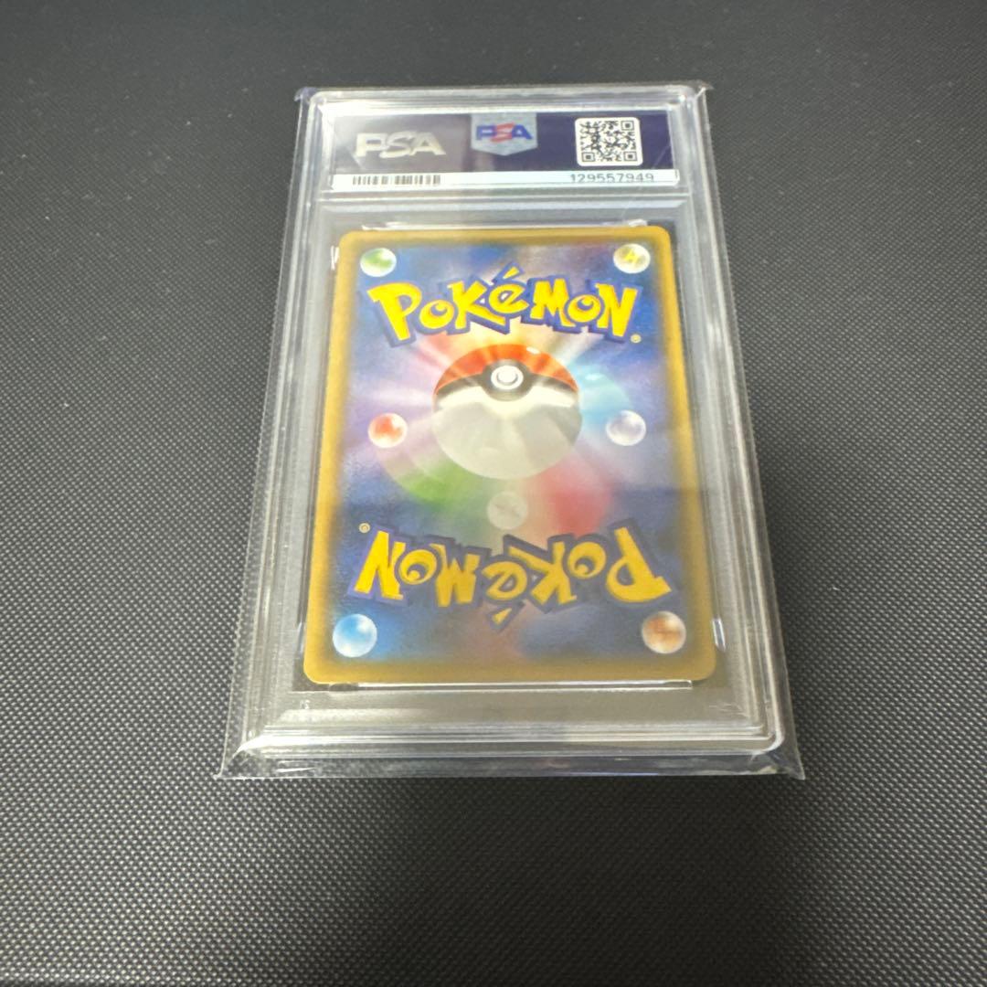 イーブイ&カビゴン GX RR PSA 10