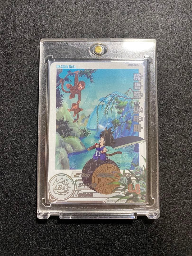 と*さ様 ドラゴンボールヒーローズ　UGM10-011 DA孫悟空:少年期