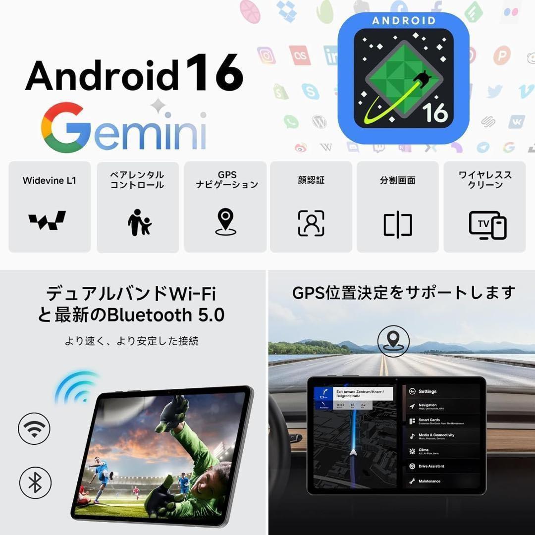 Android16 タブレット 10.1インチ 64GB 24GB 2TB拡張