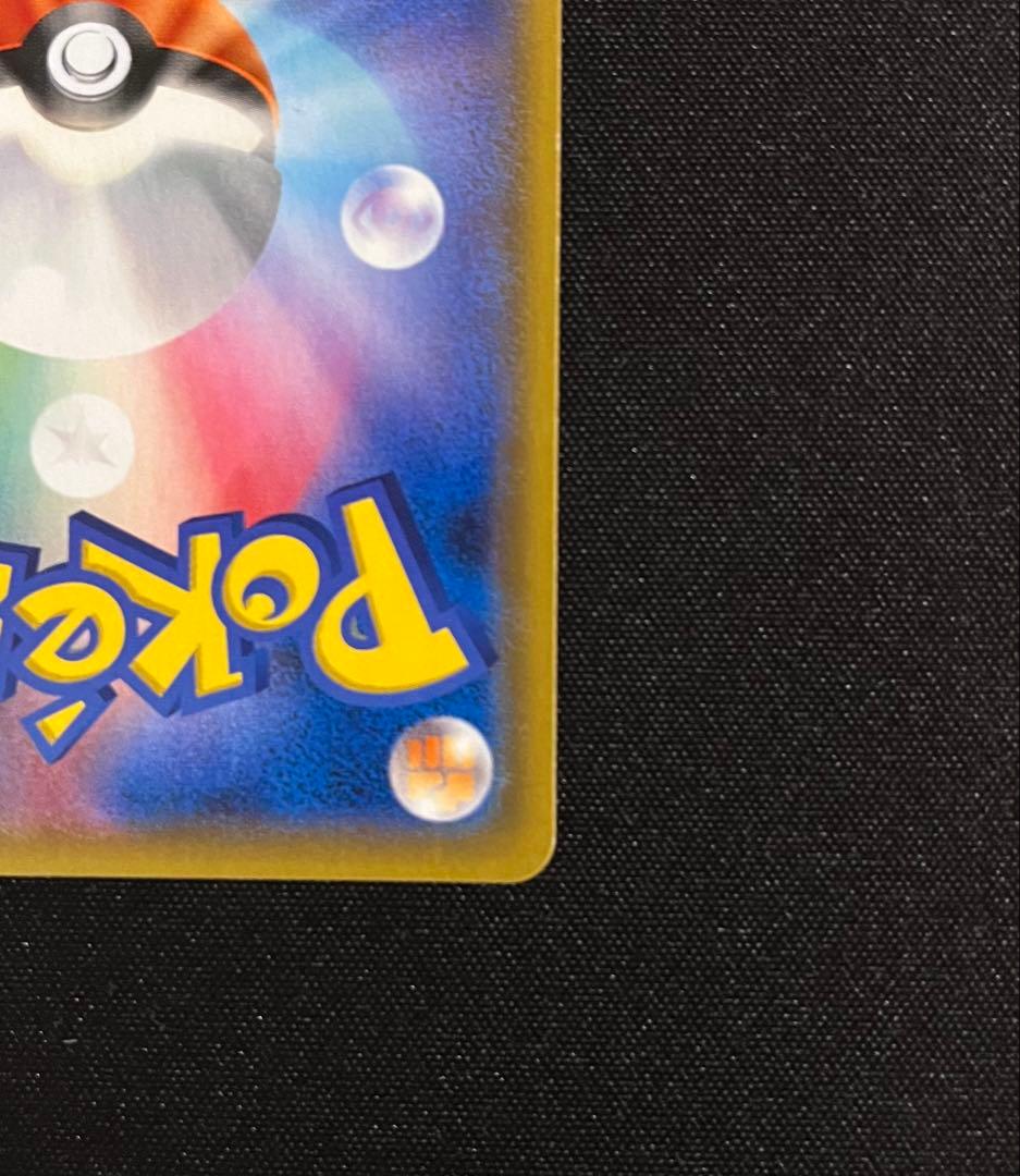 ファイヤー&サンダー&フリーザーGX SR SM10b スカイレジェンド