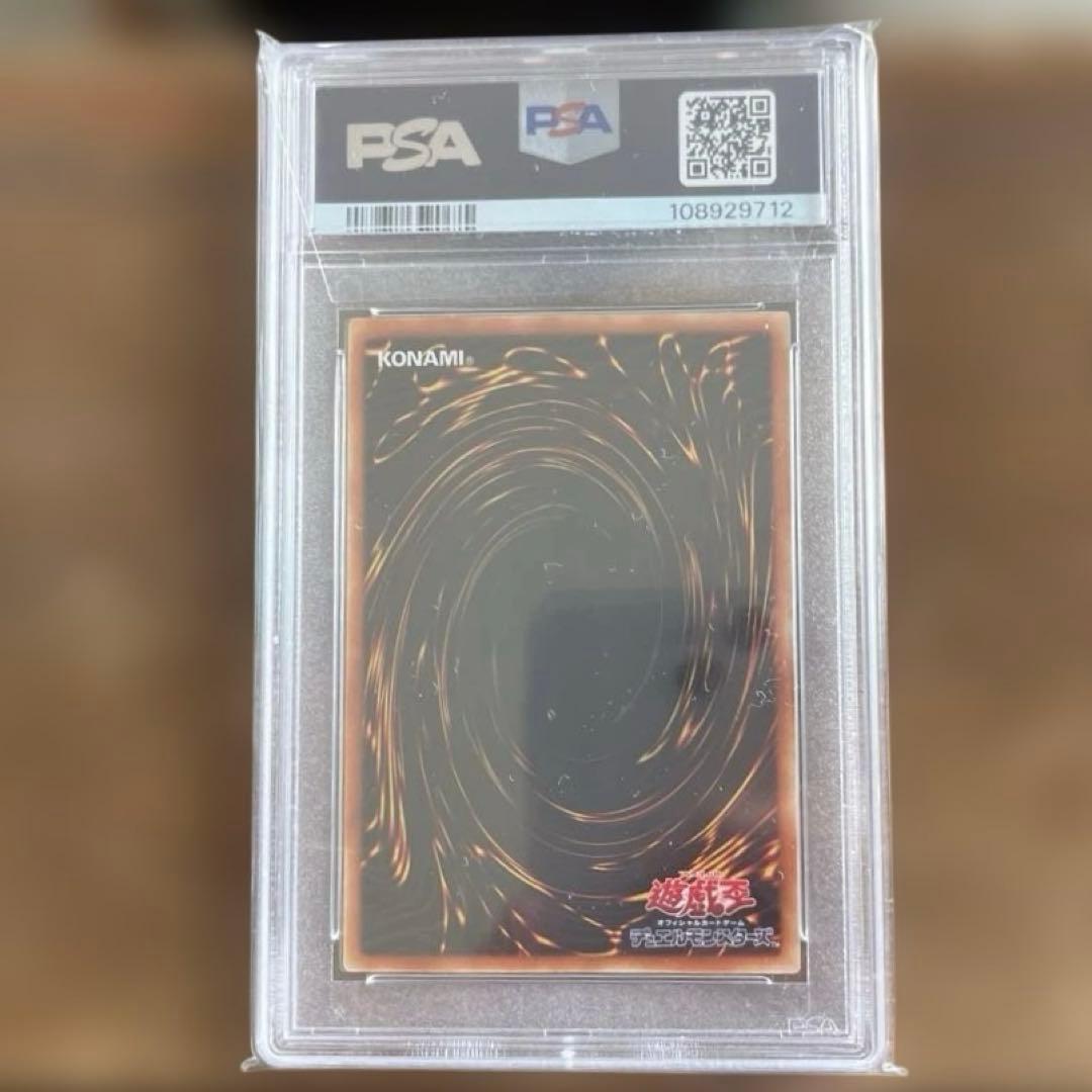 [鑑定品psa10] 遊戯王　ジャッジマン　初期　スーパーレア　スタジオダイス版