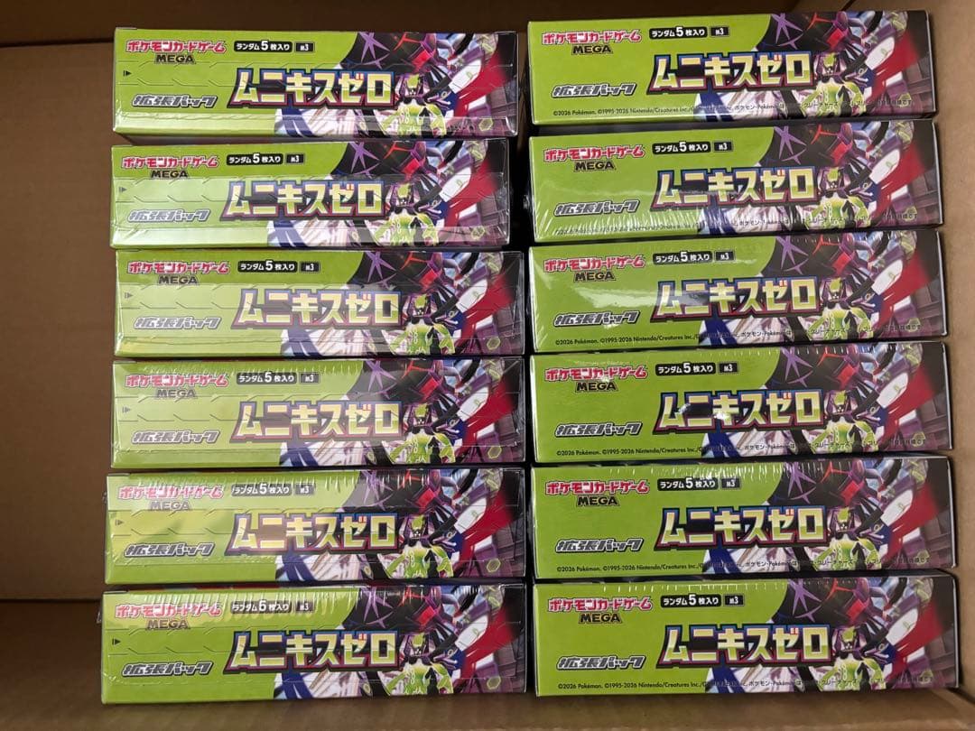 ポケモンカード　ムニキスゼロ　12box カートン分