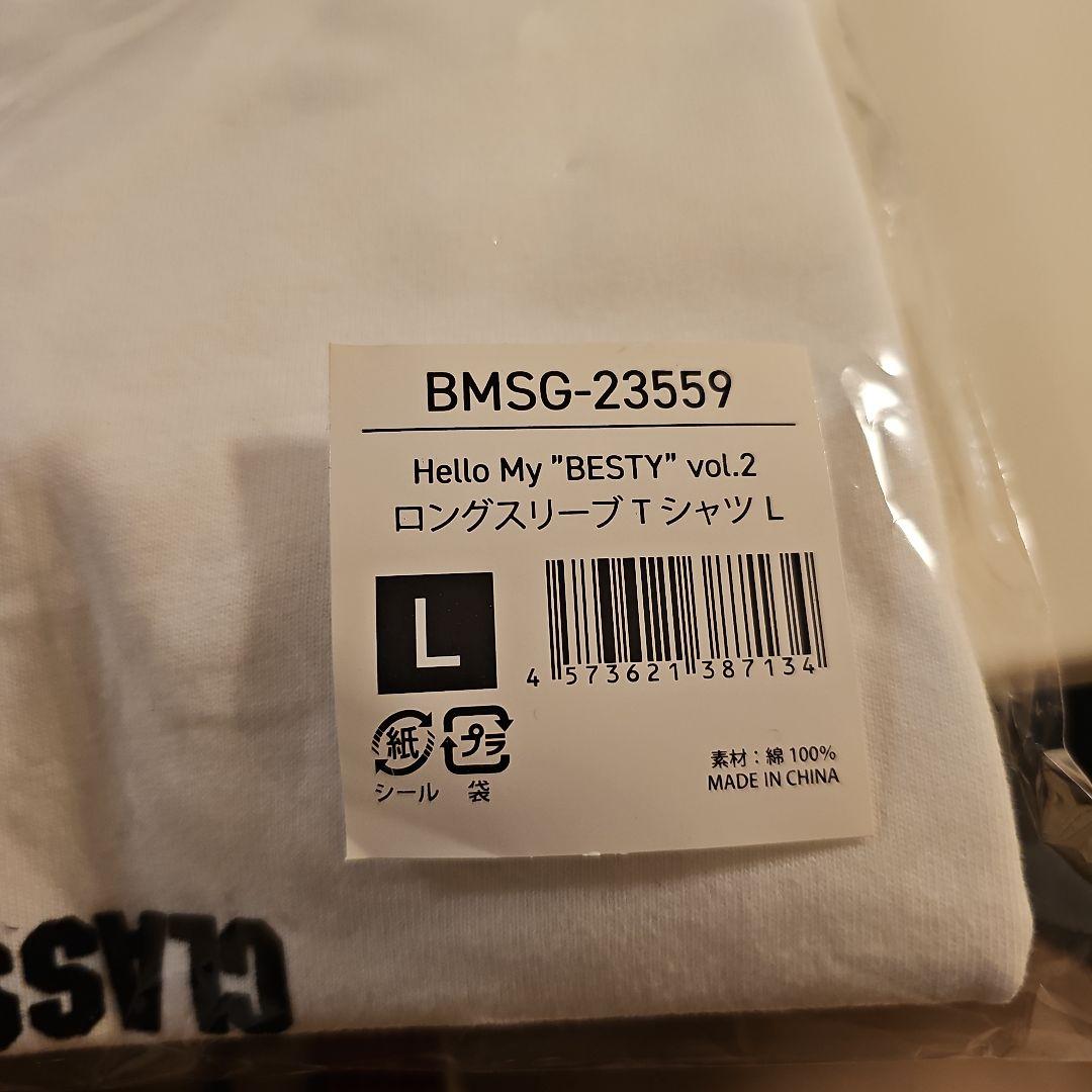 Hello My BESTY ロングスリーブTシャツ ビーファースト ファンミ
