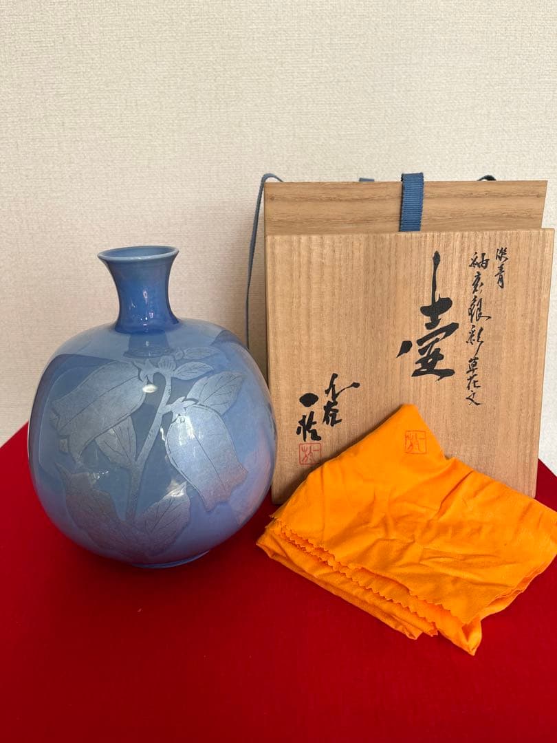 日本工芸会正会員 中田一於 淡青釉裏銀彩 草花文 壺 管理N39