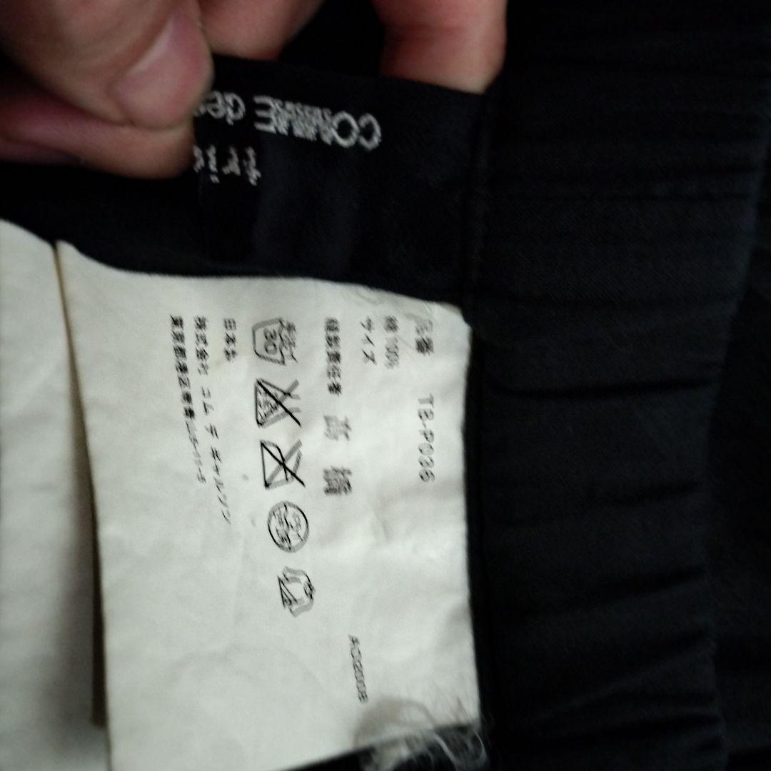 トリココムデギャルソン キュロット クロップド丈パンツ フリル アシンメトリー