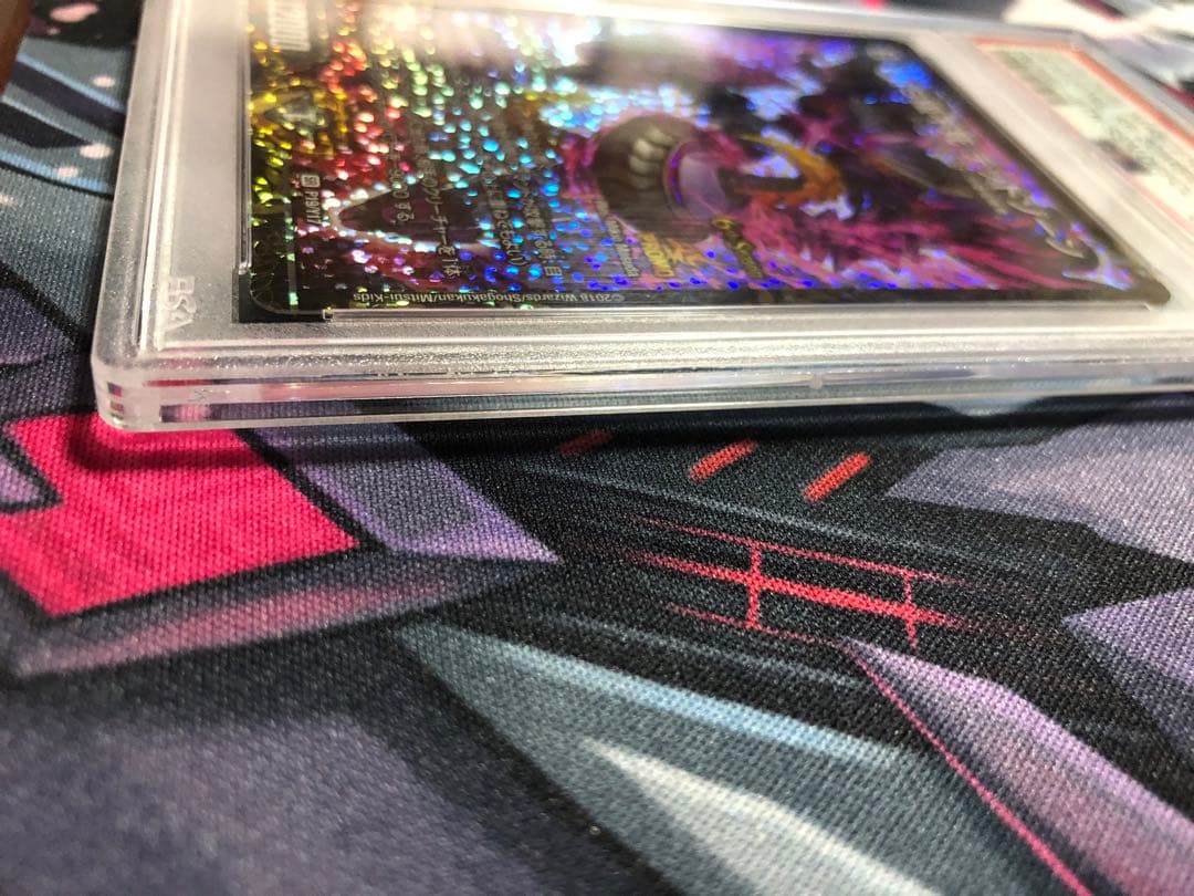 S級不死デッドゾーンCSプロモカードPSA10