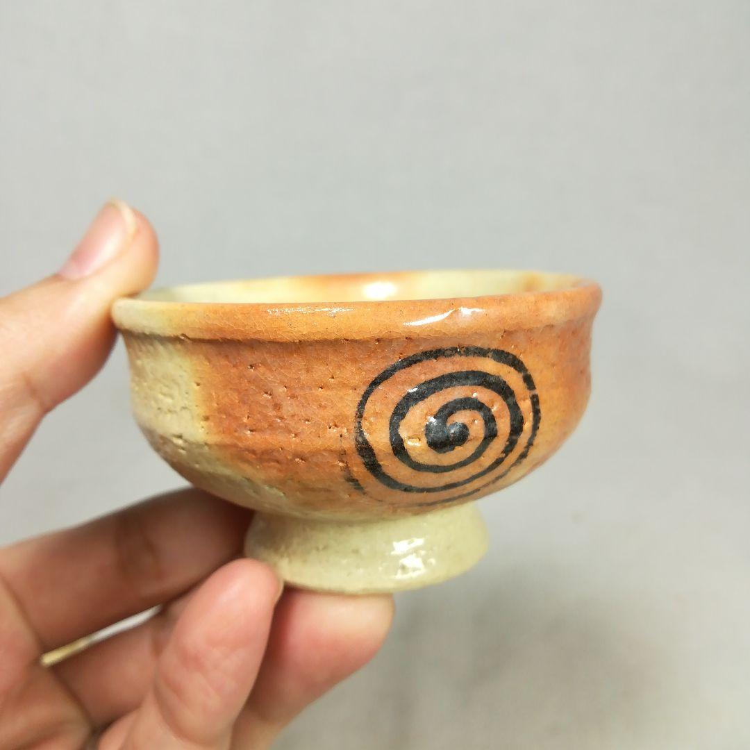 吉向焼　盃揃　木箱