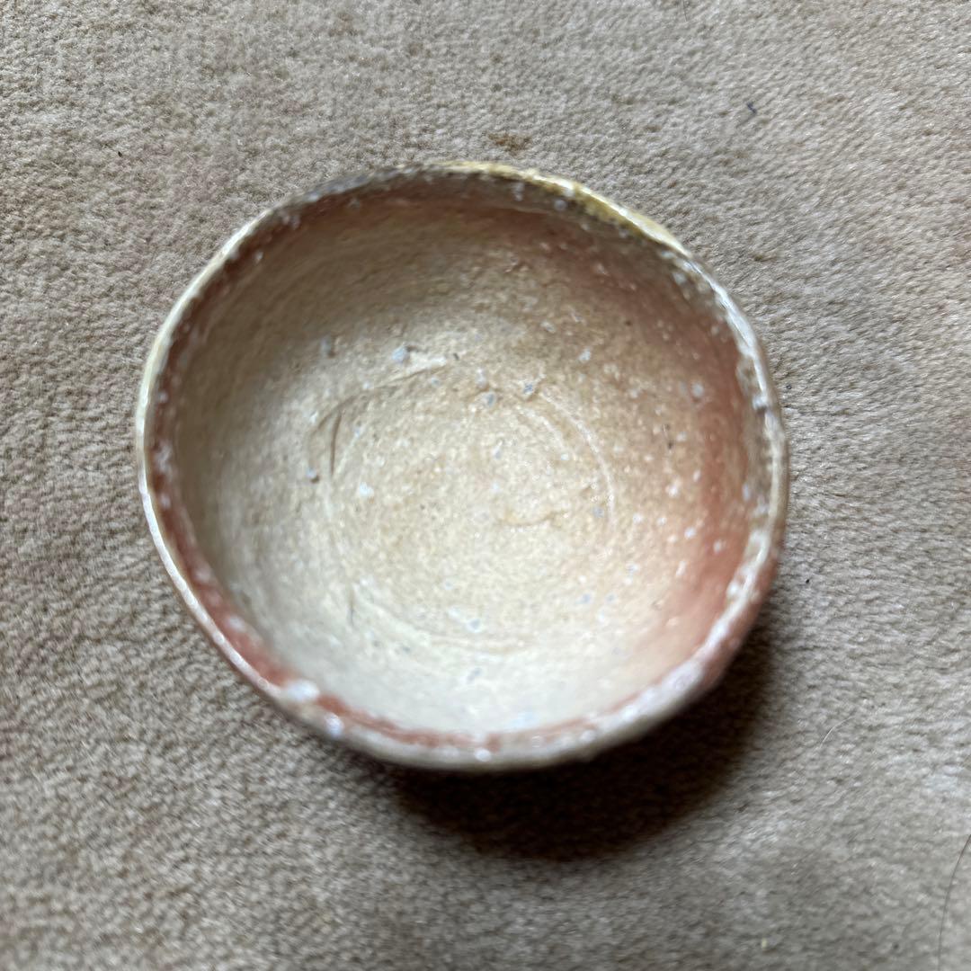 伊賀　谷本洋　ぐい呑