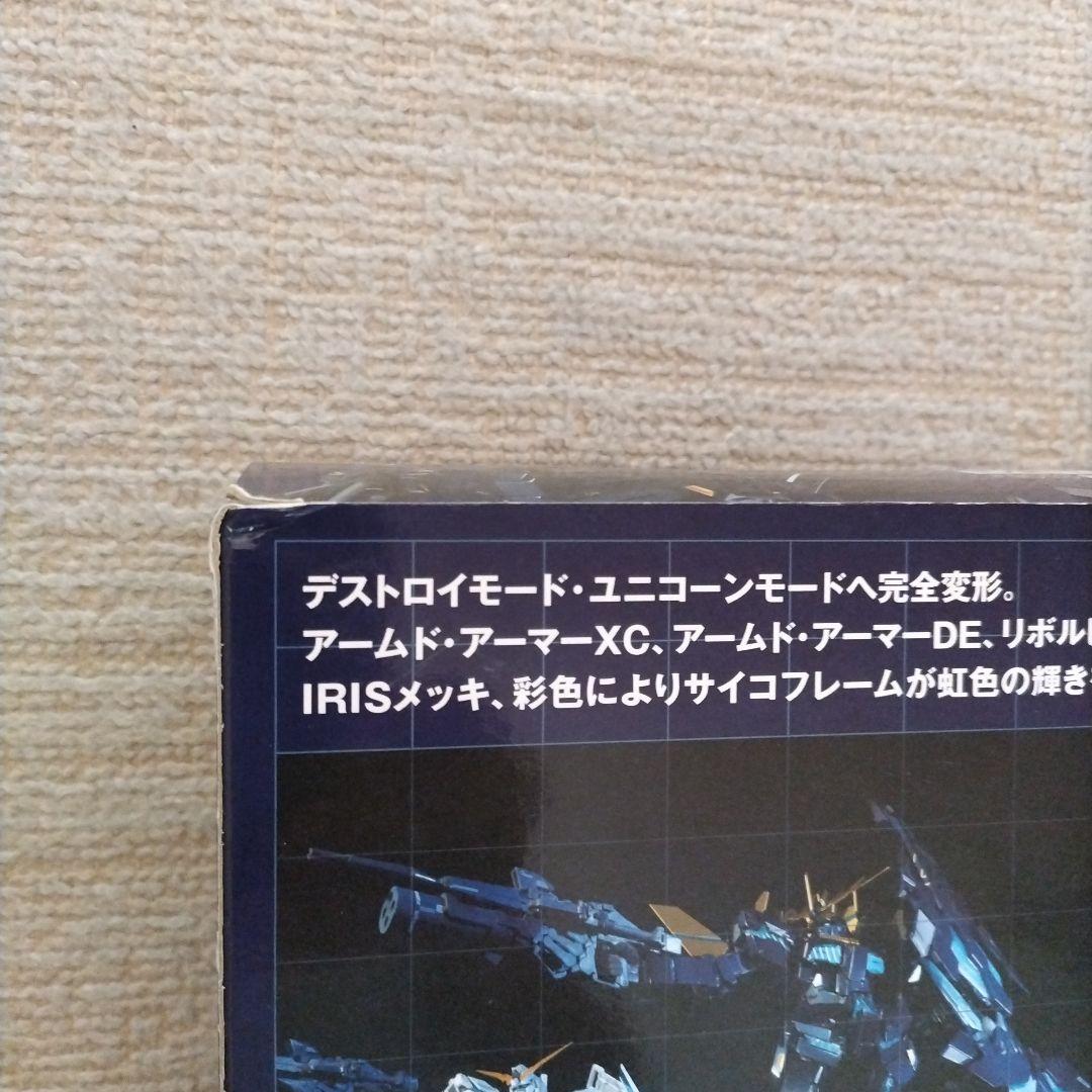 G.F.F UCガンダム　バンシーノルン