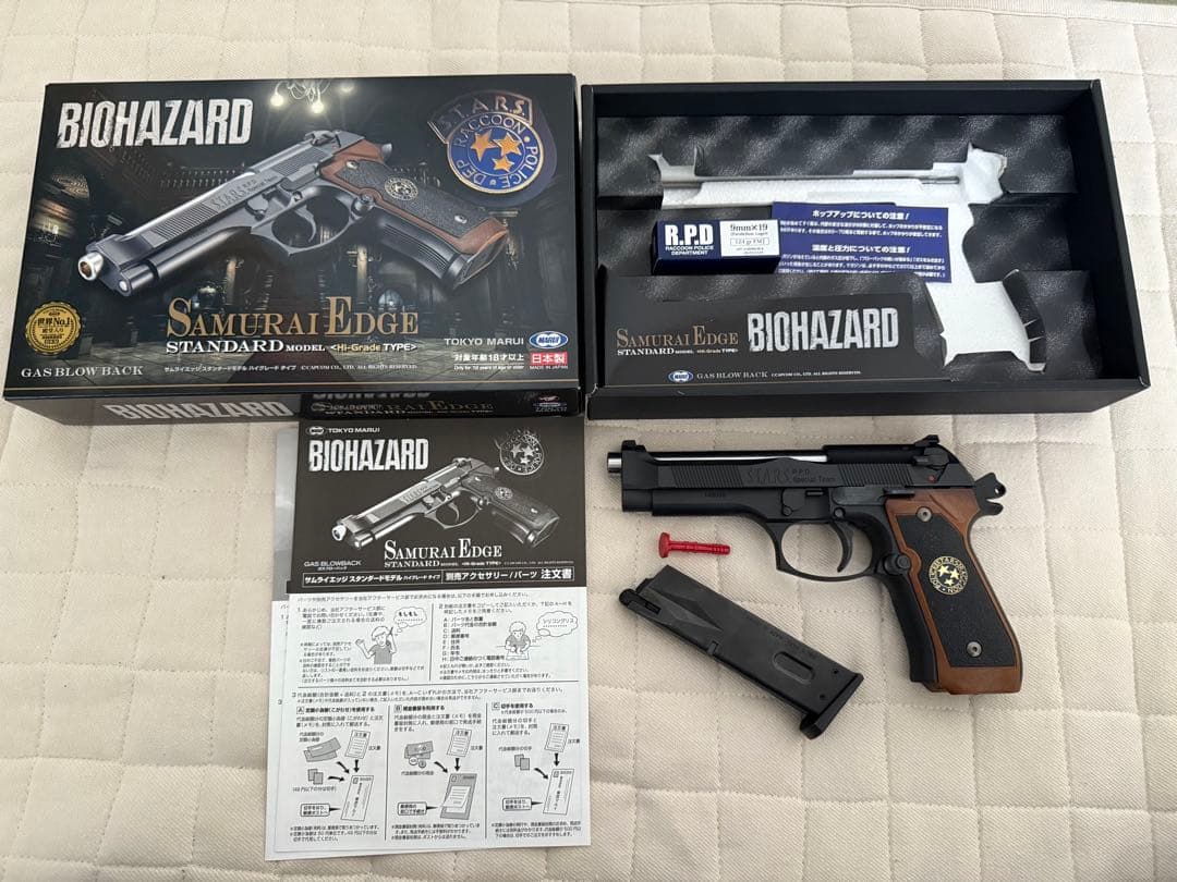 東京マルイ SAMURAI EDGE STANDARD MODEL バイオ