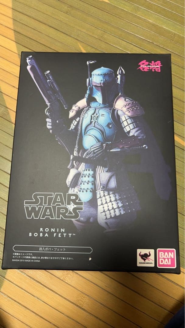 バンダイ名将シリーズのボバフェット