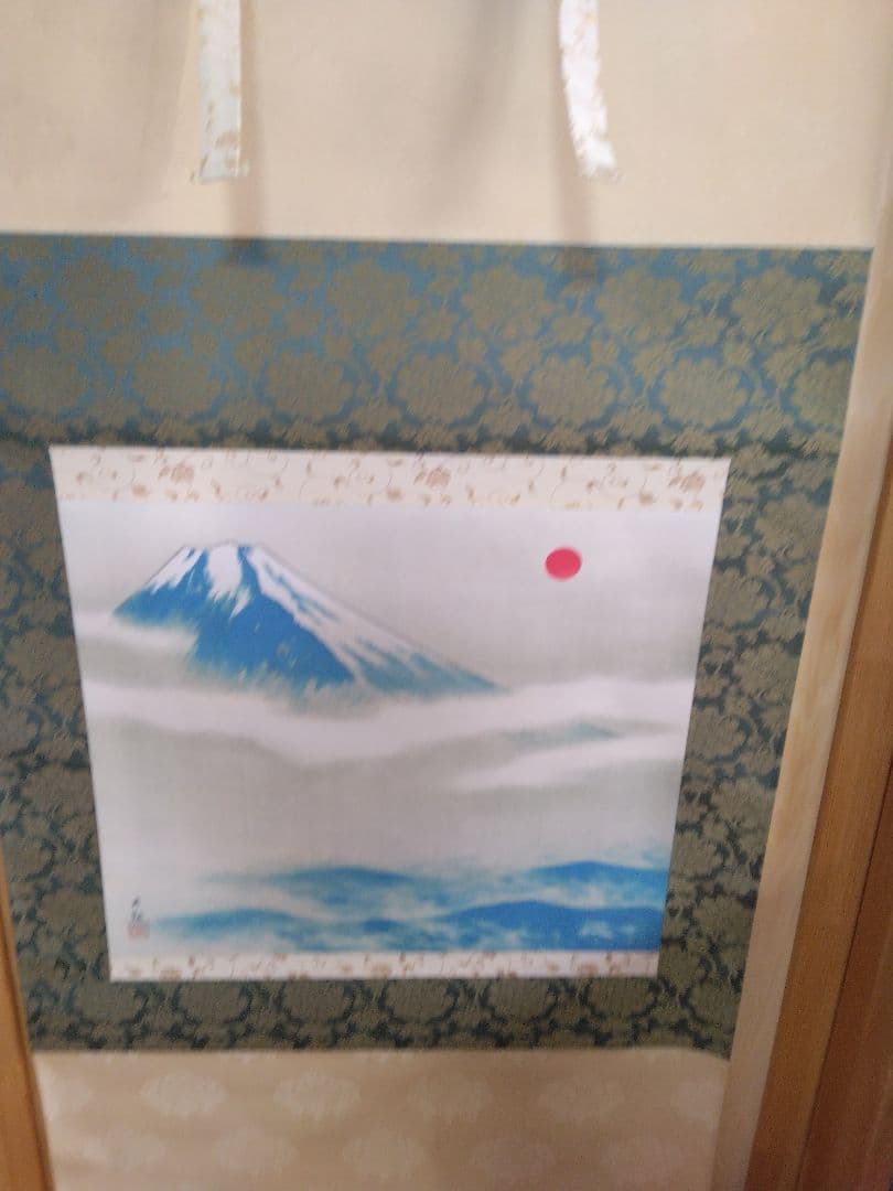 横山大観　掛け軸