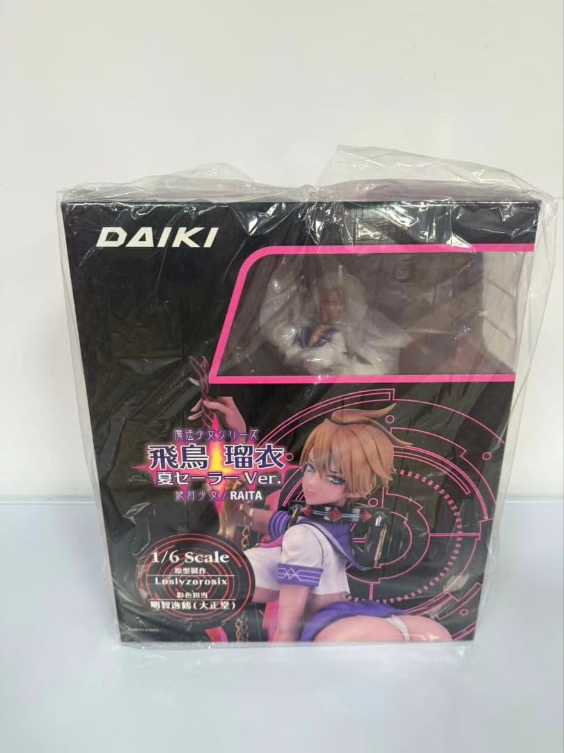 ダイキ工業 RAITAオリジナル 魔法少女シリーズ 飛鳥瑠衣 夏セーラーVer.