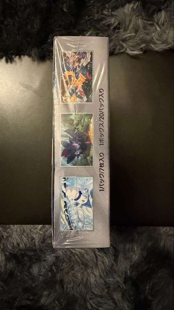 ポケモンカードゲーム ホワイトフレア　1BOX　シュリンク付き