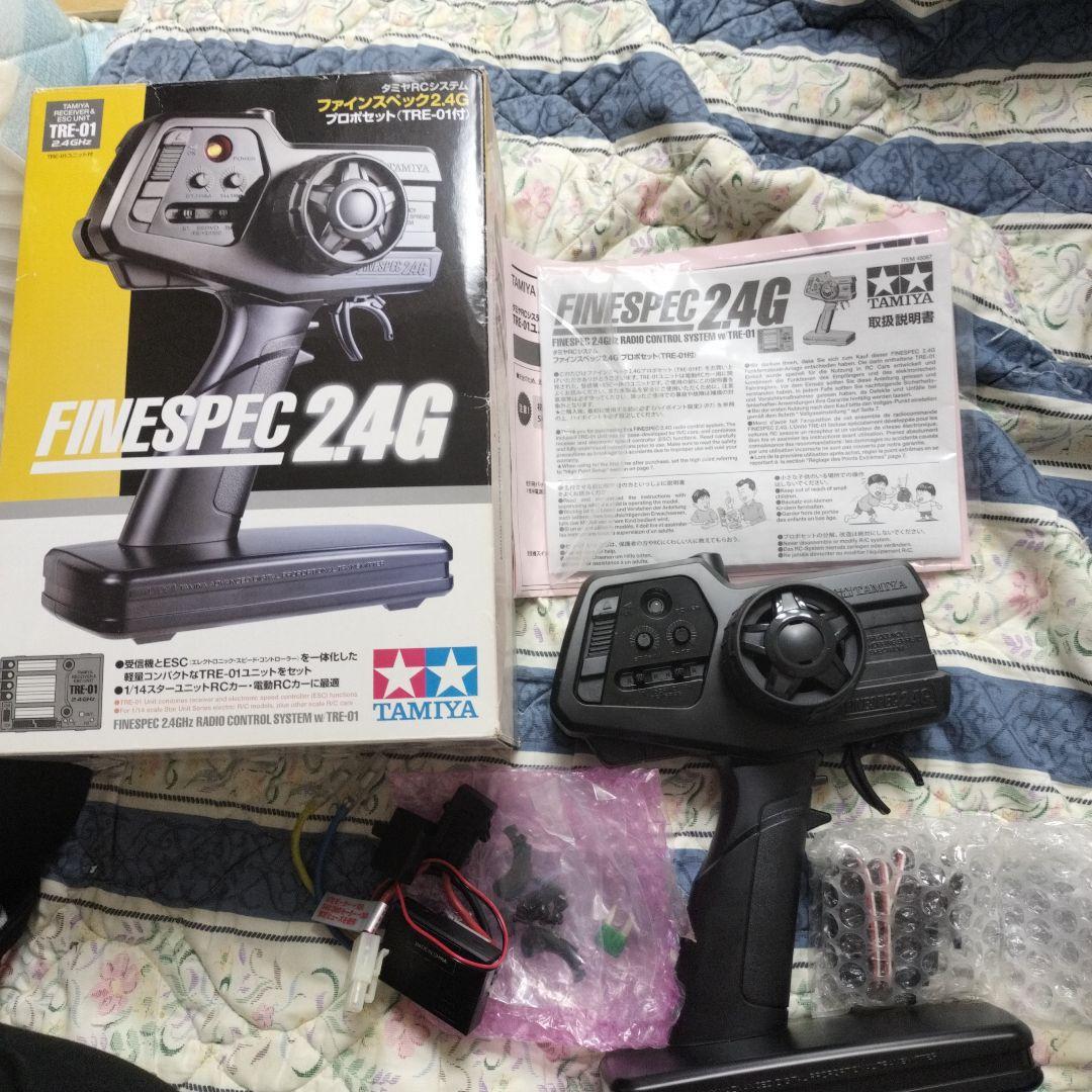 TAMIYA FINESPEC 24G ラジコン送信機