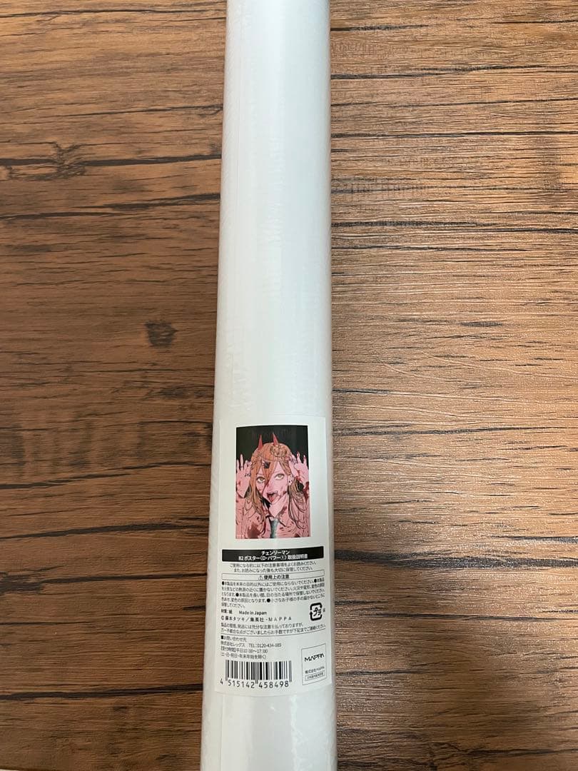 チェンソーマン　アニメーション展　B2 ポスター　パワー