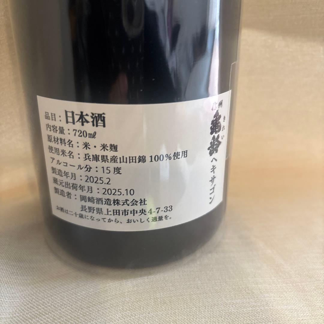 信州亀齢　ヘキサゴン2025 720ml