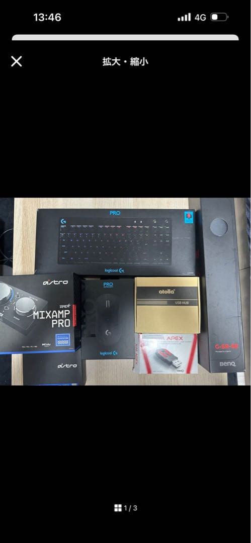 PC用ゲームコントローラー・コンバーター ximapex