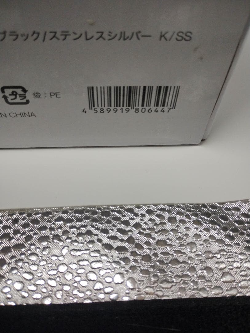 シロカ 全自動コーヒーメーカー SC-A211