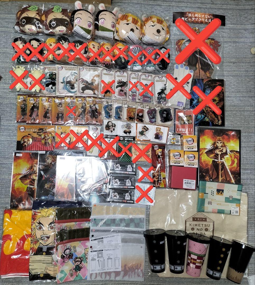 ★バラ売り可能★ 劇場版 鬼滅の刃 無限列車編 まとめ売り セット 大量 グッズ