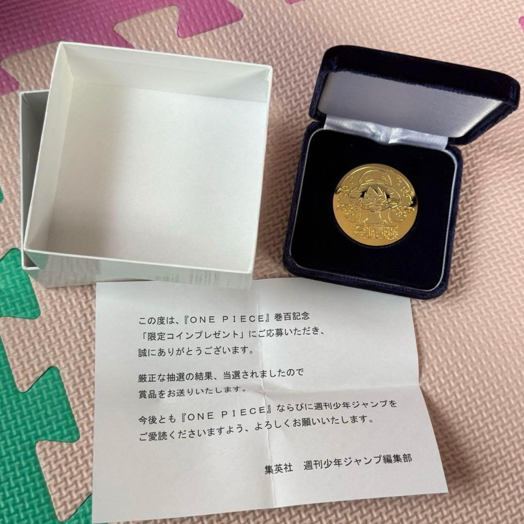 ワンピース 百巻 記念