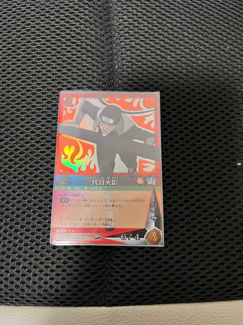 ナルト　カードゲーム　18枚