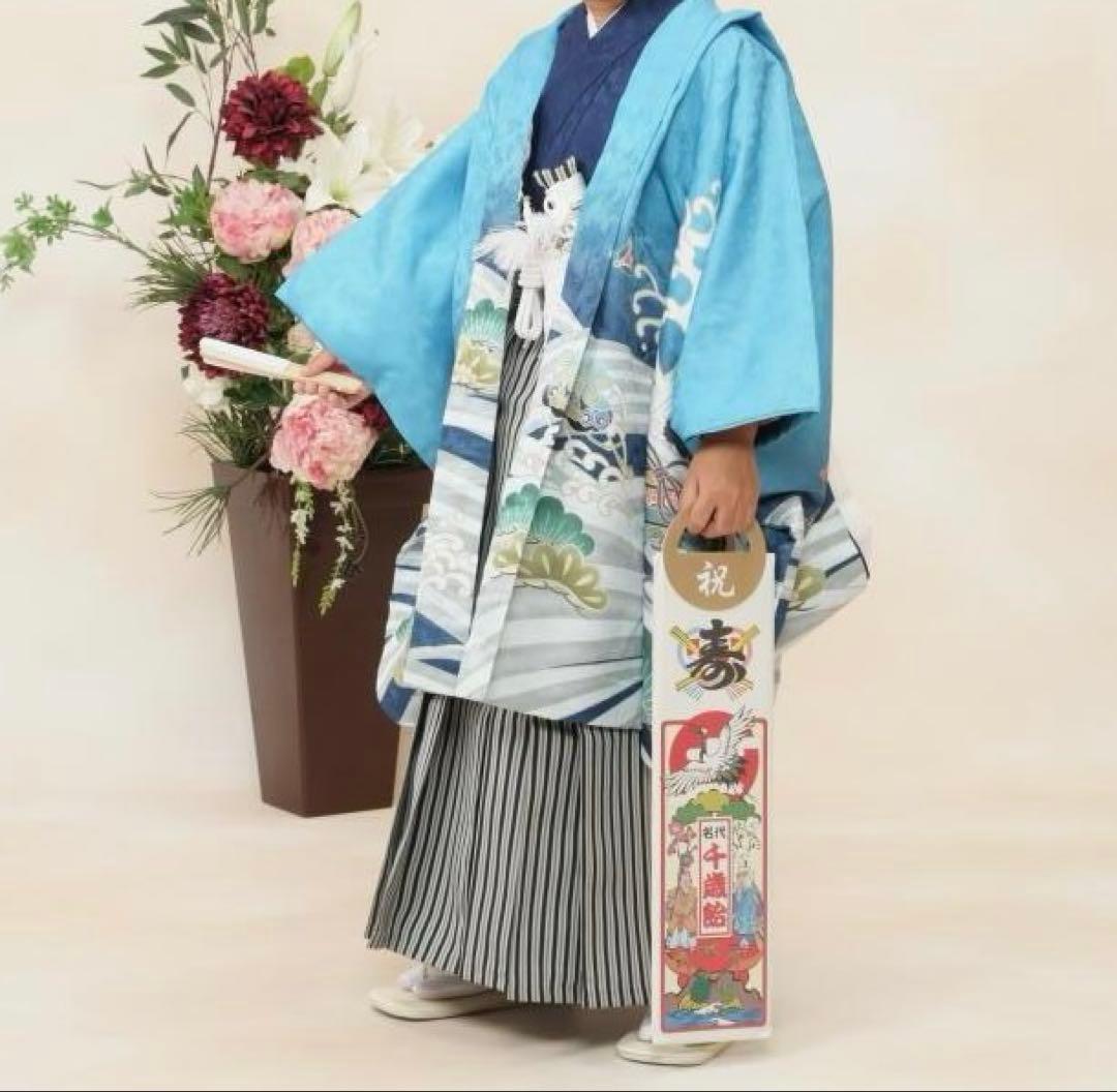 七五三 着物 男の子 5歳 フルセット　青　水色