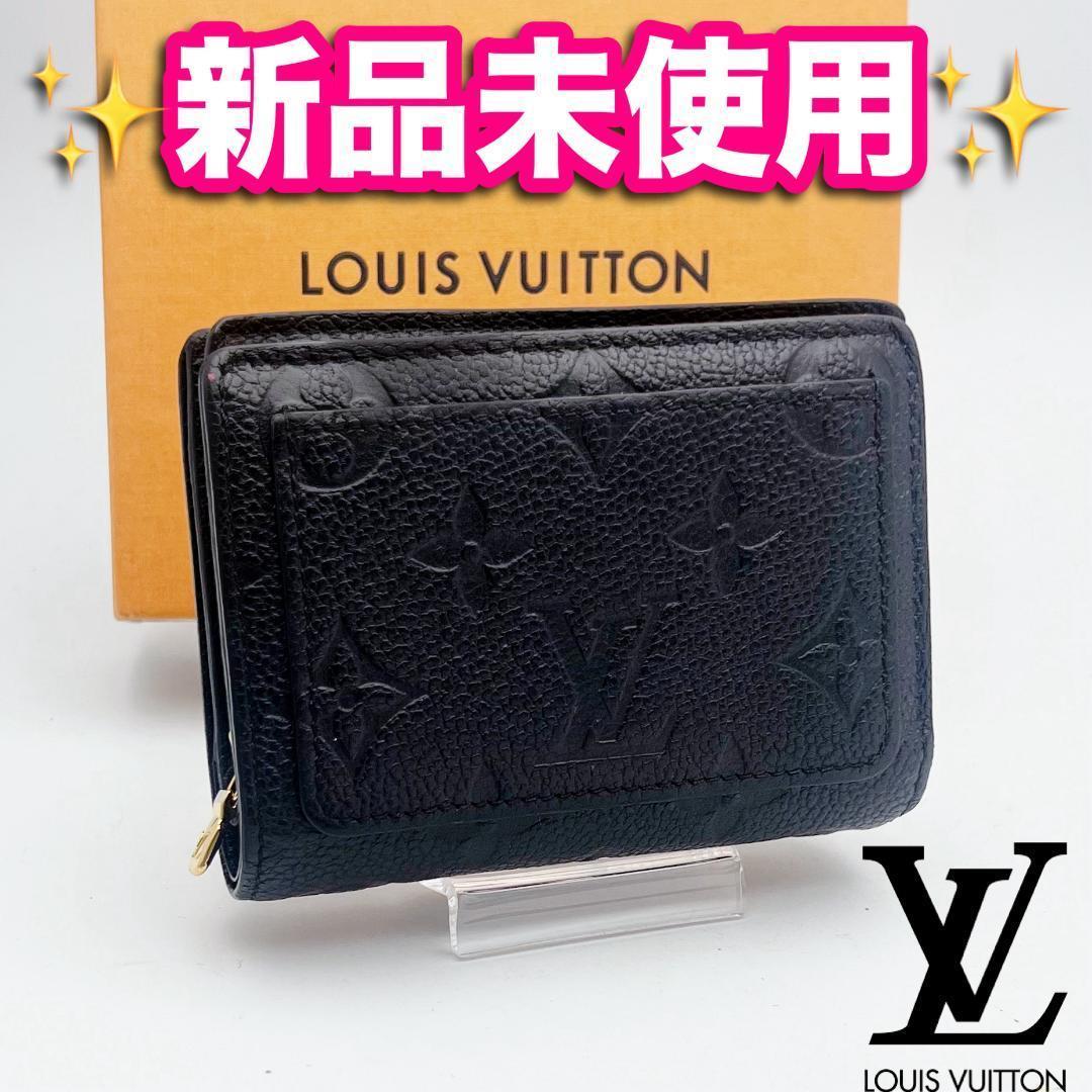 箱袋なし！即決フォロー割！ルイヴィトン クレア 財布 ウォレット正規保証2930
