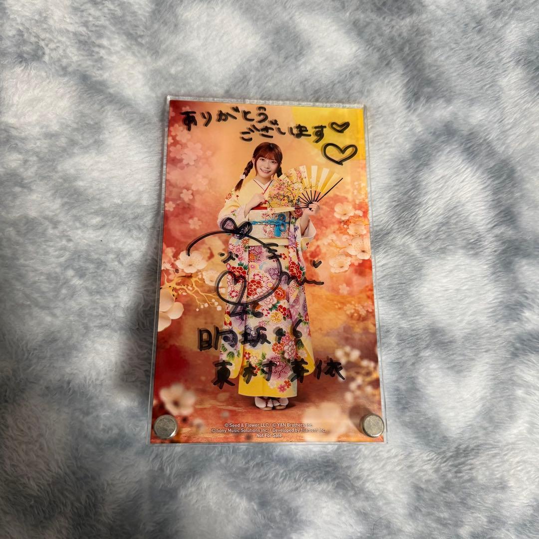 S*M様 日向坂46 東村芽依 アクリルスタンド ひな図書