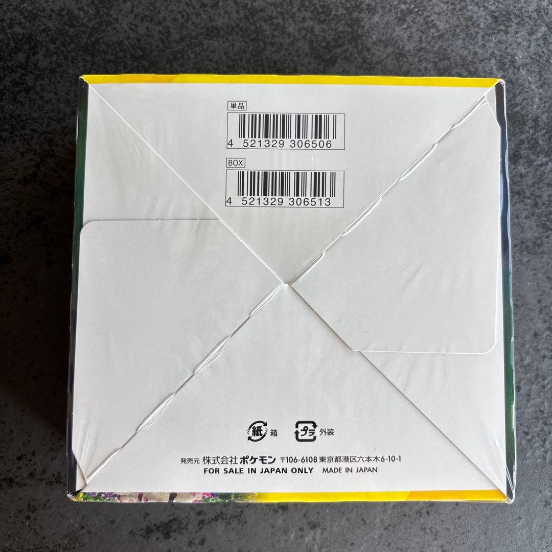 【未開封品】イーブイヒーローズBOX　シュリンク付き②