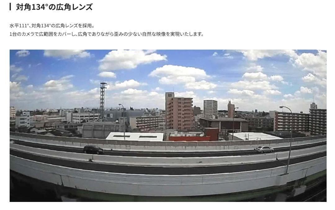 エルモ safie QBiC CLOUD CC-2L 防犯カメラ 新品2個セット