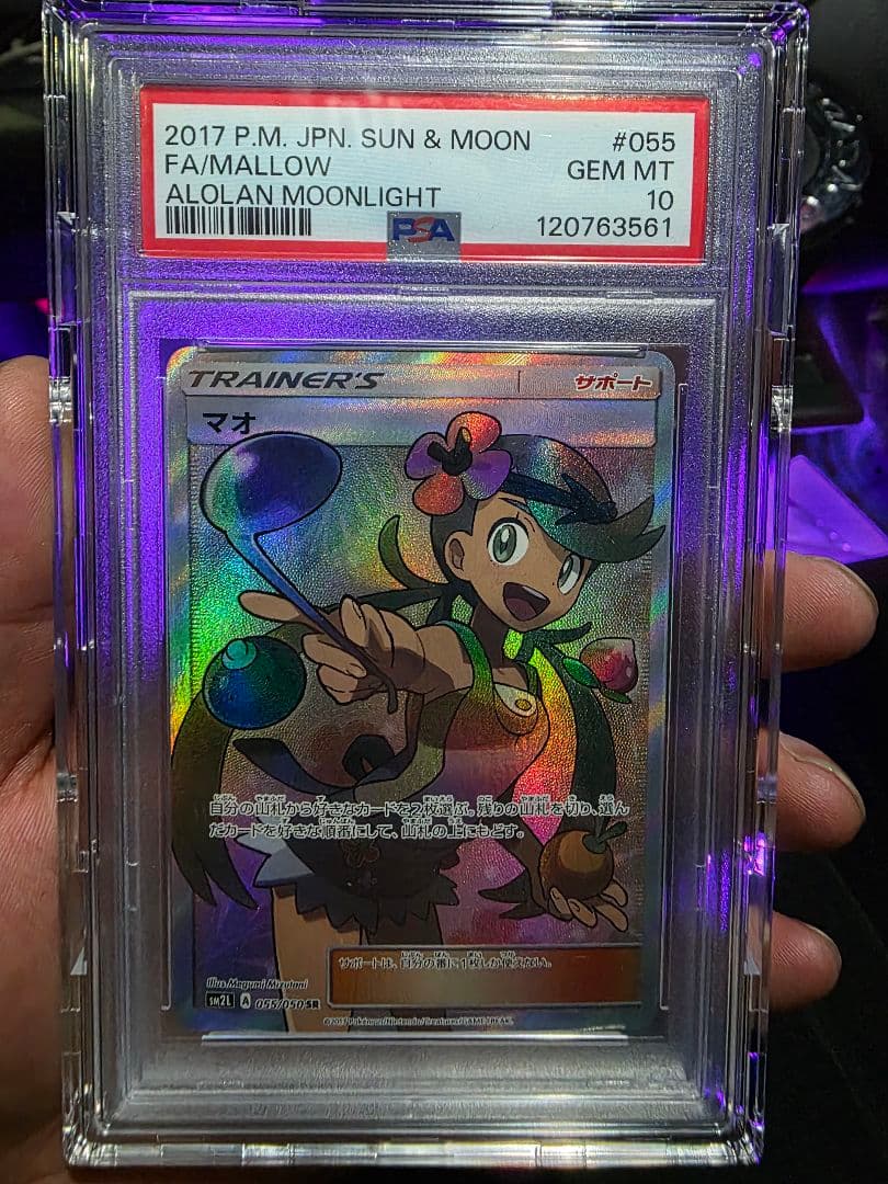 ポケモンカードゲーム セット値下げ可能