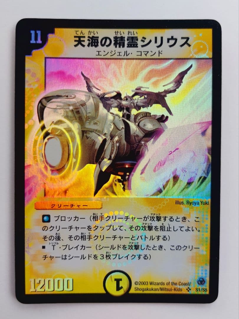 yuna@プロフお読みください様 リクエスト 9点 まとめ商品