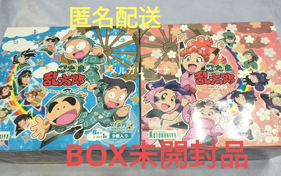 【BOX未開封】忍たま乱太郎　ワングランデフィギュア　2BOXセット