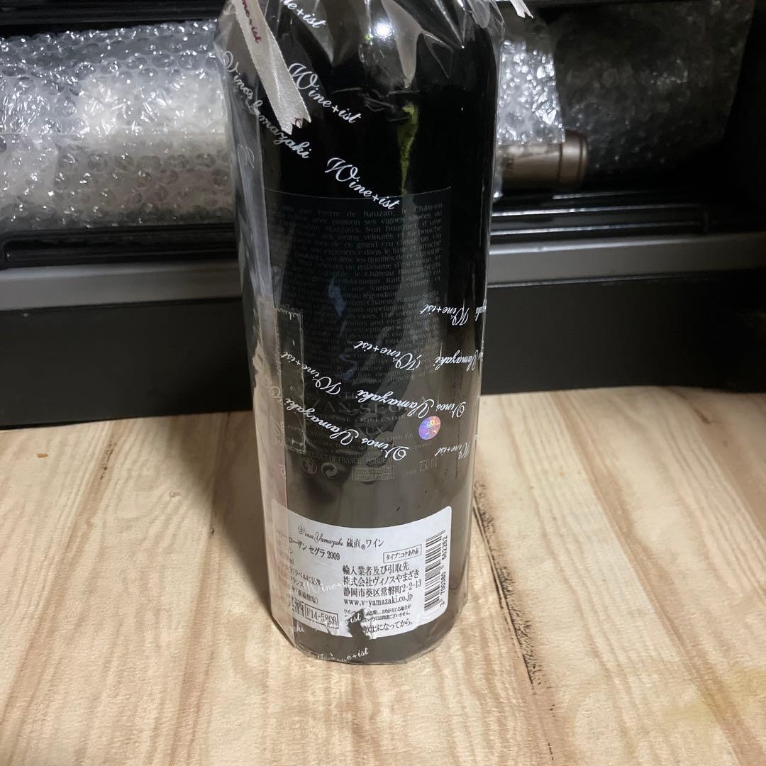 【セラー保管】シャトー・ローザン・セグラ2009 WA94【配送無料】