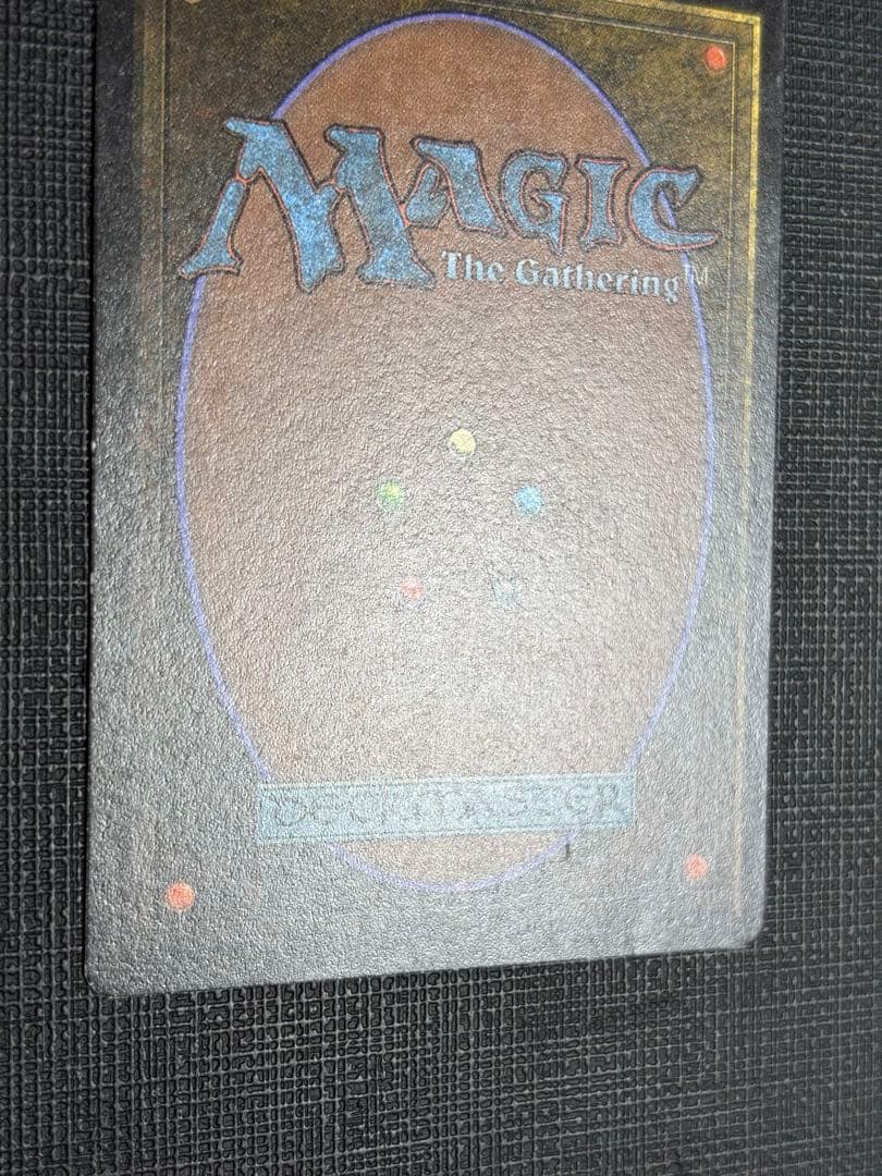 マジック：ザ・ギャザリング 2ED Fastbond