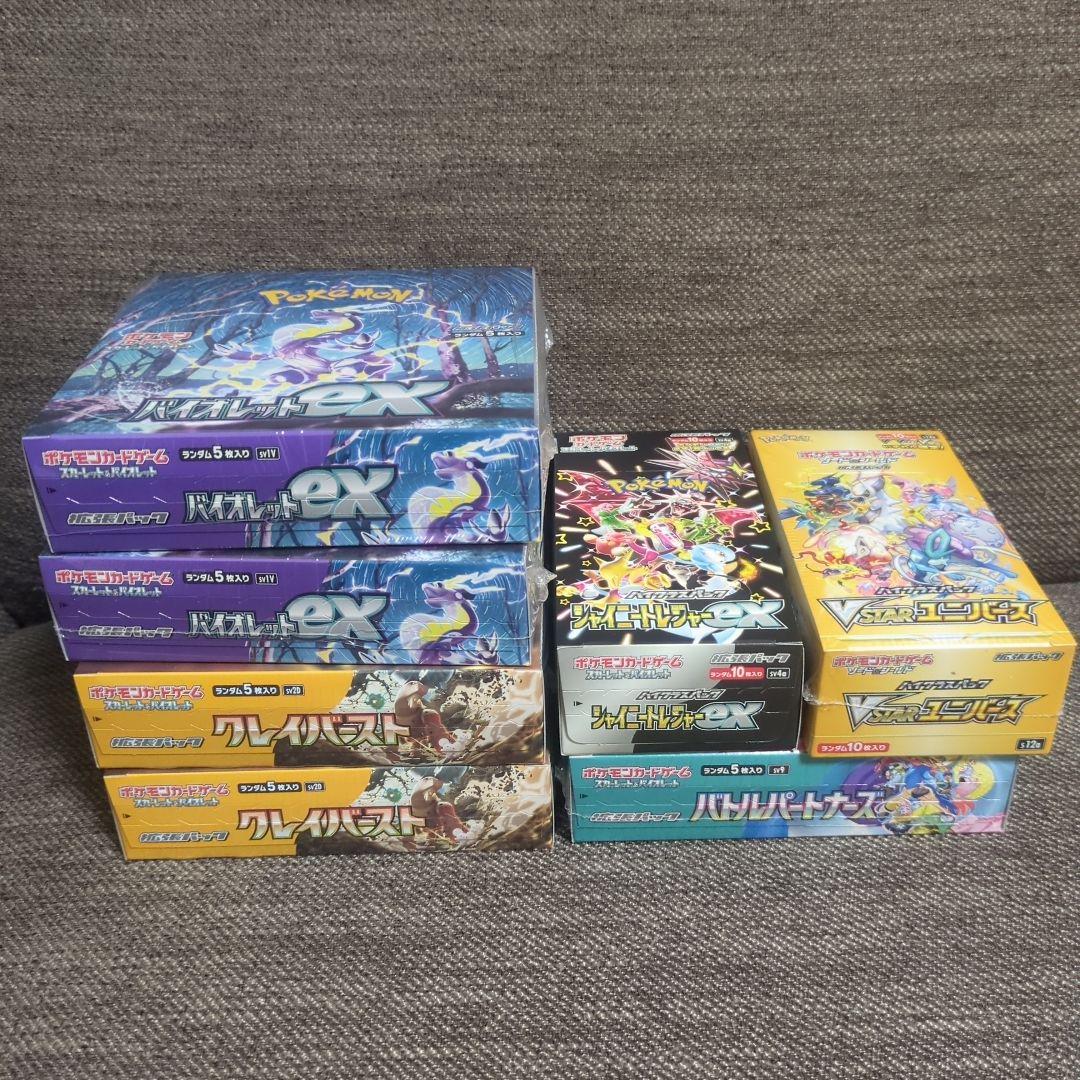 ポケモンカードゲーム ボックス7箱セット