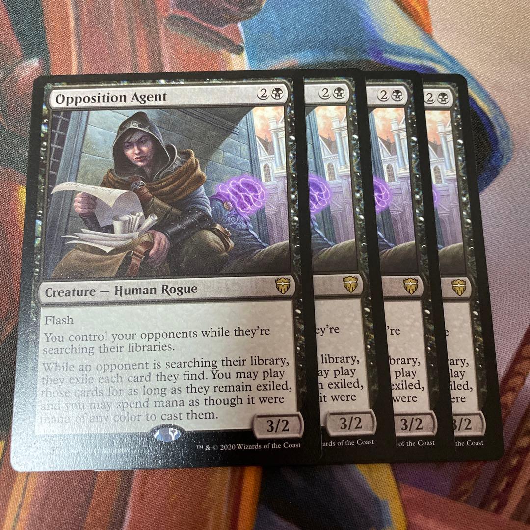 MTG 敵対工作員 4枚 英語 統率者マスターズ