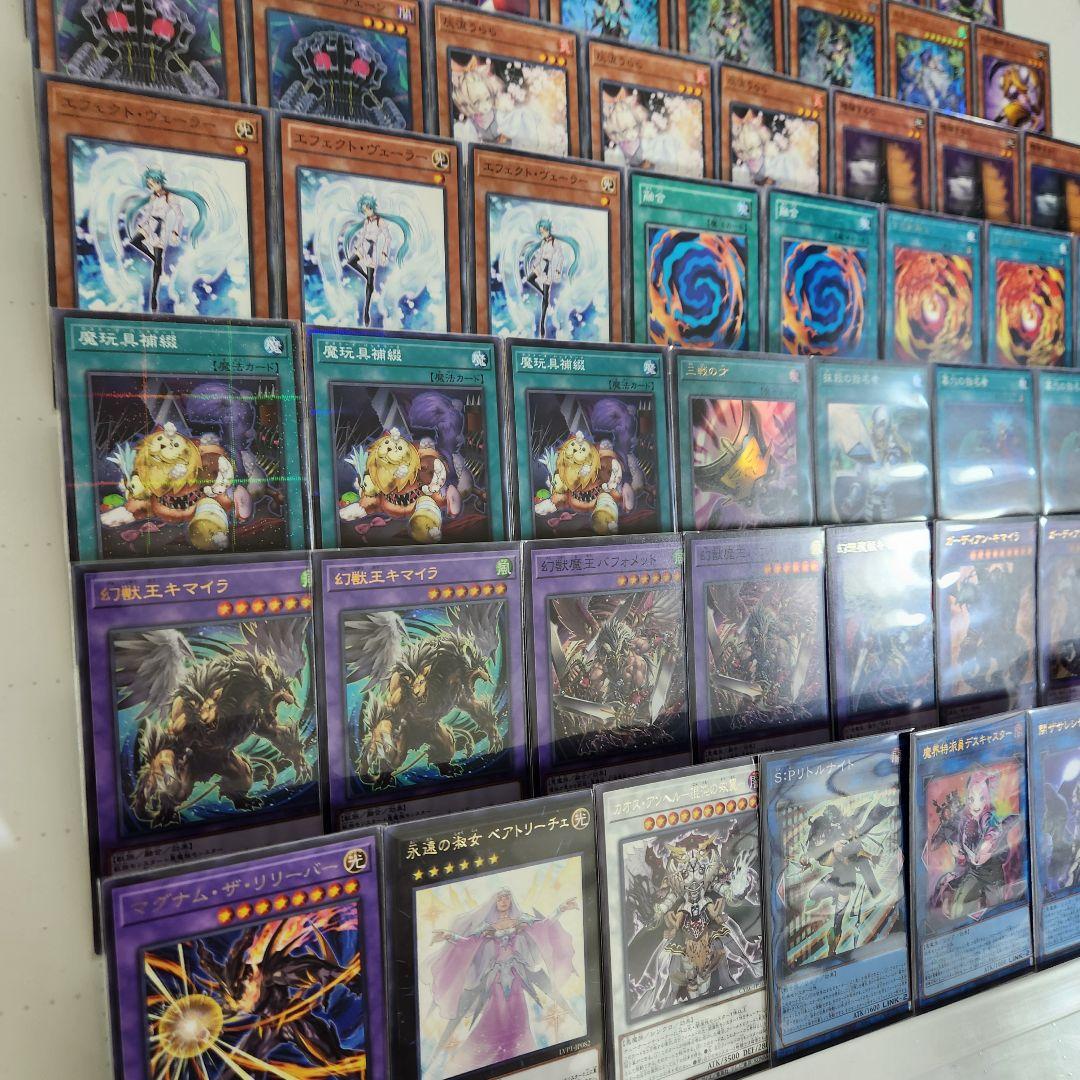 山屋　即日発送　キマイラデッキ　大会構築デッキ　幻惑の見習い魔術師