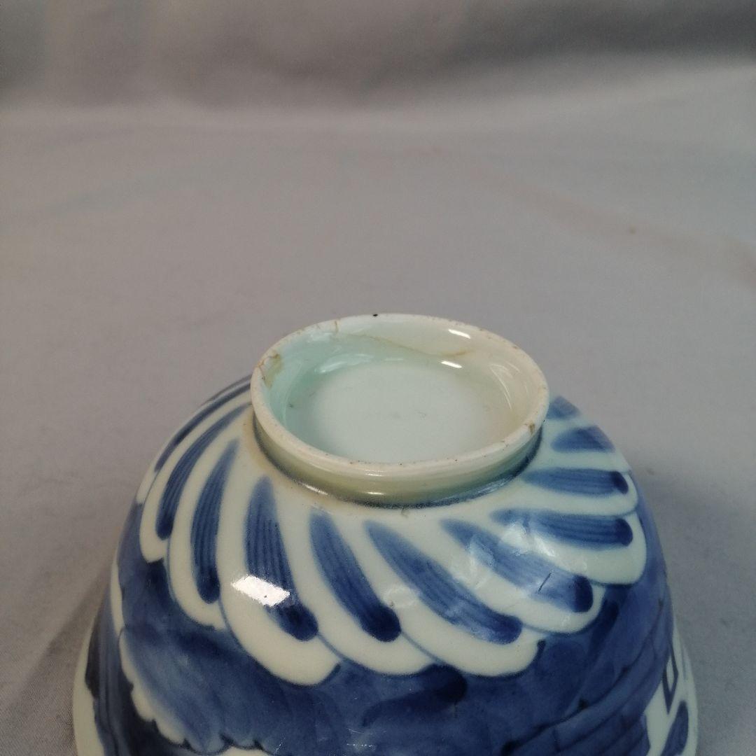 【茶道具】大徳寺黄梅院　小林太玄箱書　銘『夢』時代伊万里染付小茶碗　A512