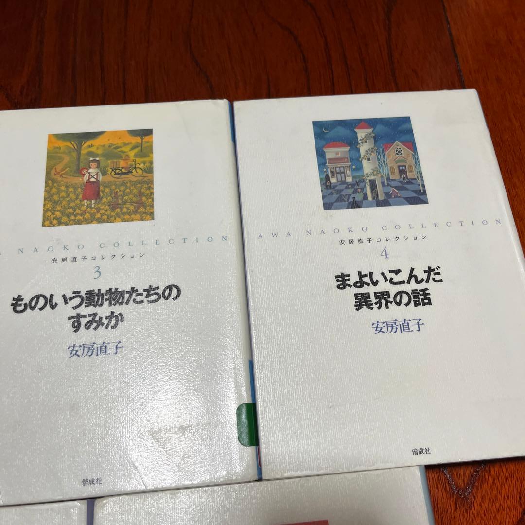 安房直子コレクション　1巻〜7巻　全巻セット