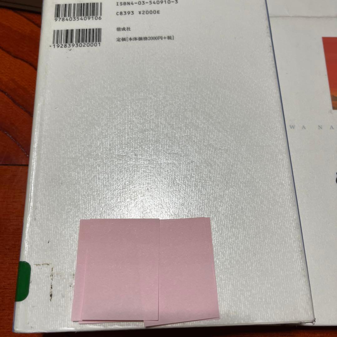 安房直子コレクション　1巻〜7巻　全巻セット