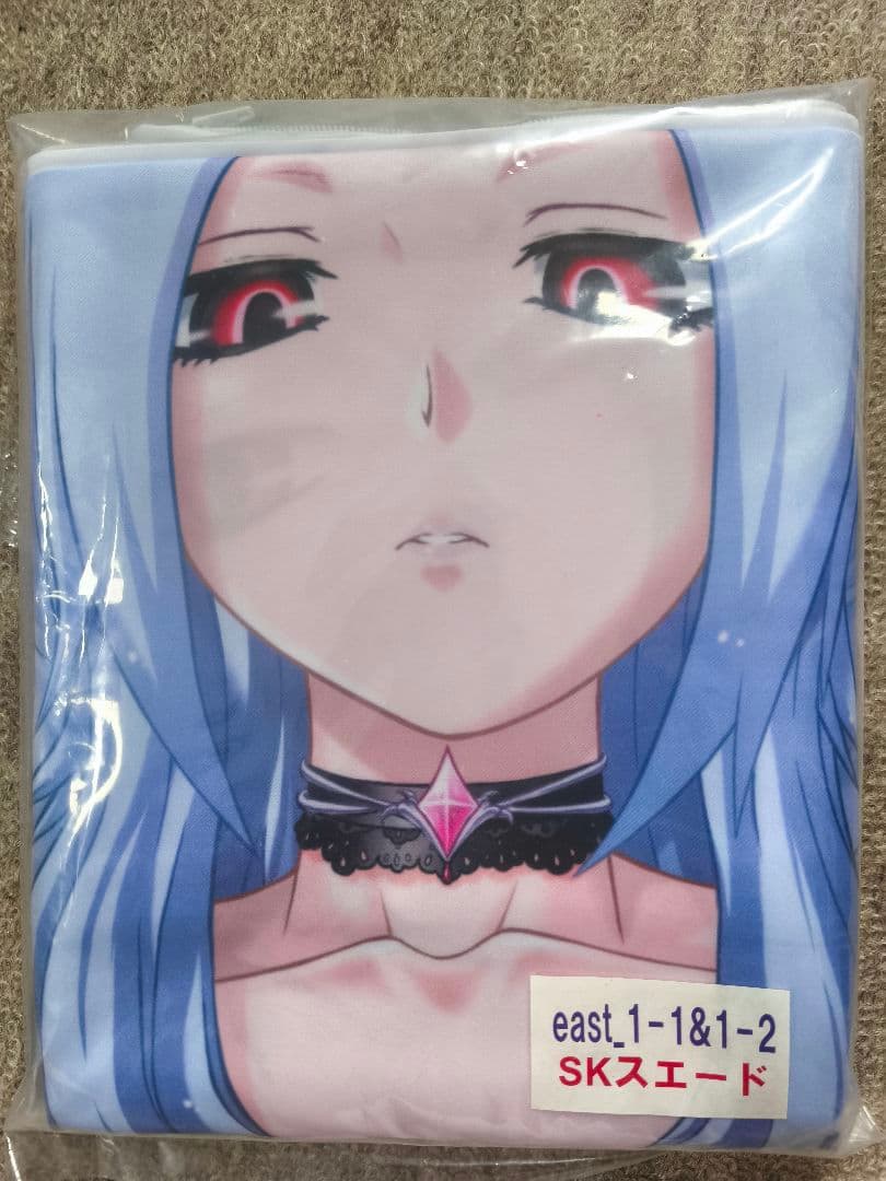 フレッシュプリキュア・イース抱き枕カバー(だきまくま)