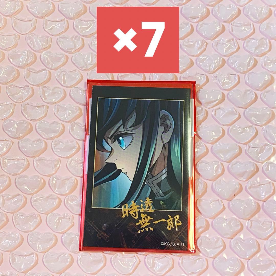 鬼滅の刃 ティザービジュアル 第1弾 チェキ風ブロマイド 時透無一郎