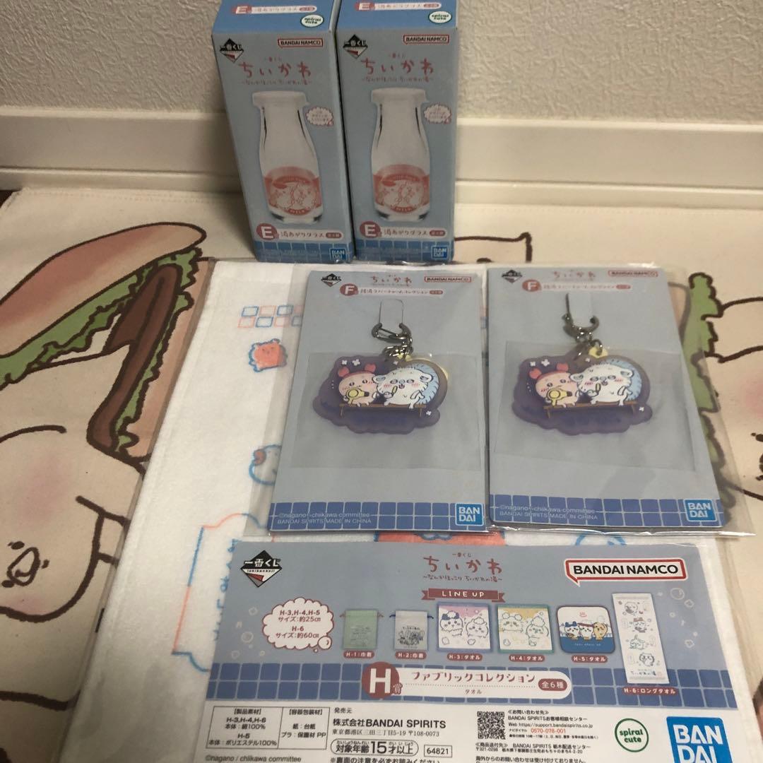 ちいかわ 一番くじ