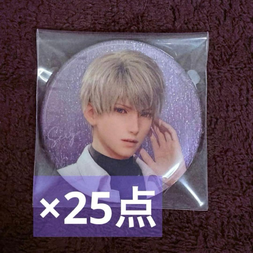 恋と深空 セイヤ スイパラ 限定 グリッター缶バッチ 25点